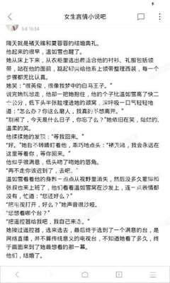 懂球帝手机版网页版